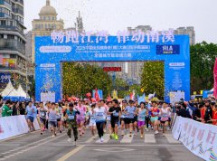 “畅跑江湾·律动南溪”2025中国全民健身走（跑