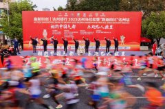 翻开“文体旅商”融合新篇章2025达州马拉松燃情