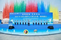 980名武者会师陕西商南！全国太极拳赛在“山水