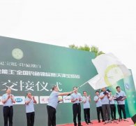 2025年“全能王”全国钓鱼锦标赛（天津宝坻站）
