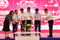 2025中国摩托车越野锦标赛（十八驿站）新闻发布