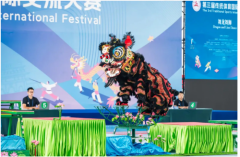 舞龙舞狮气势如虹，围棋风筝智趣相生——第三