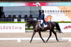 2025“北京舞者”马术盛装舞步俱乐部联赛第5站圆