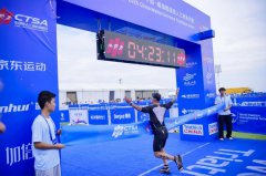 三百年“参”韵赋能奋斗者：环翠楼1736红参与威