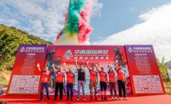 2025华南国际两轮极限运动邀请赛睽违六年成功复
