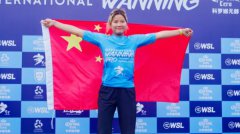 海南省运动员王静微在WSL比赛青少年组中夺冠