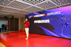 重磅启幕！智力竞技邂逅文旅新篇