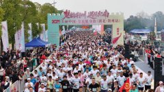 2026体育文化全国行暨美丽中国·全民健身跑（河