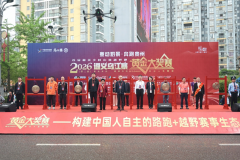 2026第三届遵义黄金大奖赛圆满成功｜下一届新赛