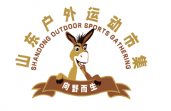 燃动齐鲁，动享山河！2026第一届山东省户外运动