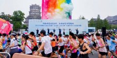 2026“金钻习酒”美丽中国·全民健身跑（贵州·遵
