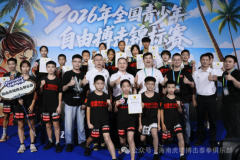 三亚虎啸搏击俱乐部参加全国锦标赛