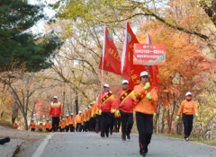 2026辽宁省第十一届徒步大会在抚顺新宾参仙谷成功举行